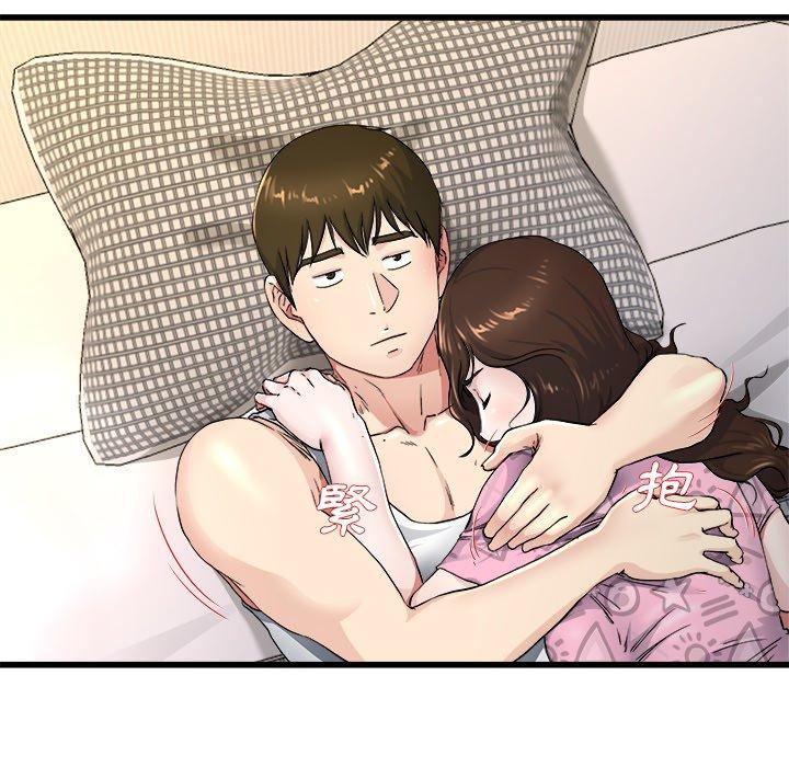 《单亲老爸不好当》漫画 第25話