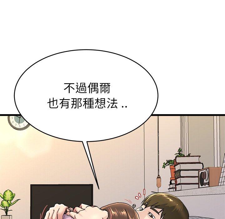 《单亲老爸不好当》漫画 第25話