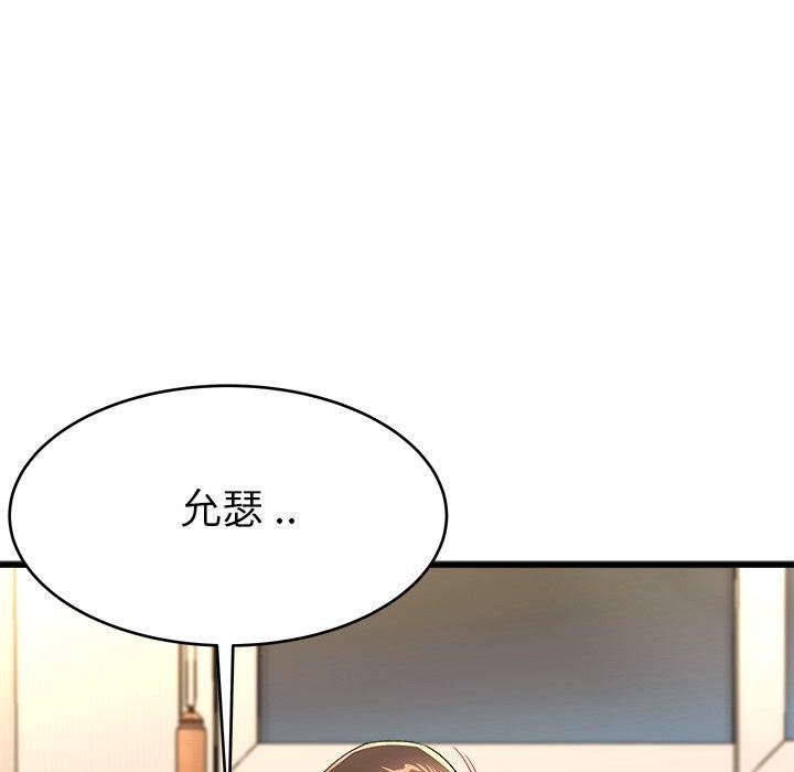《单亲老爸不好当》漫画 第25話