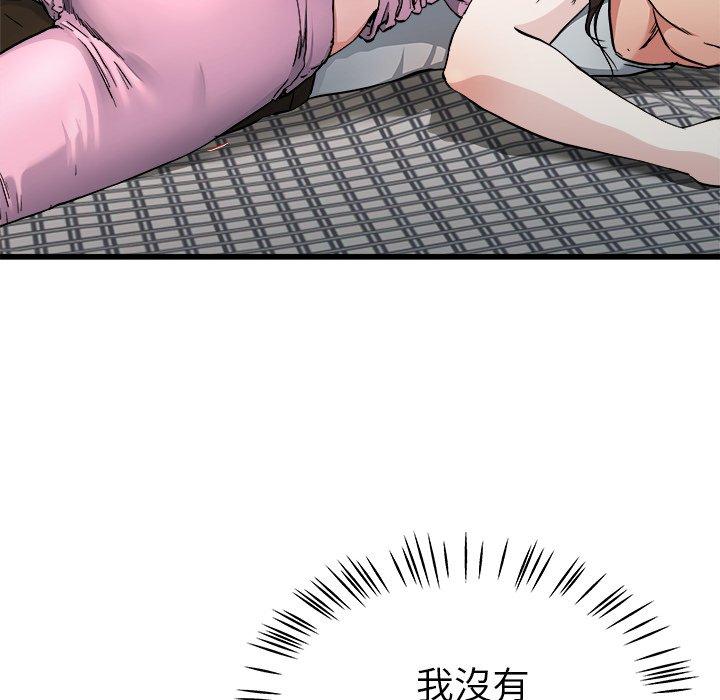《单亲老爸不好当》漫画 第25話