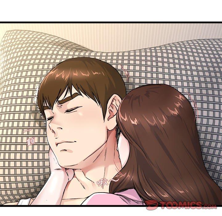 《单亲老爸不好当》漫画 第25話