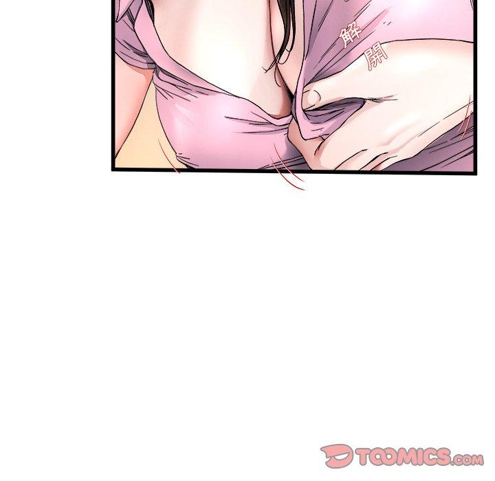 《单亲老爸不好当》漫画 第25話