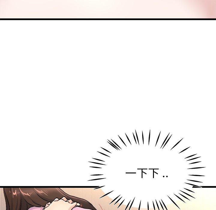 《单亲老爸不好当》漫画 第25話