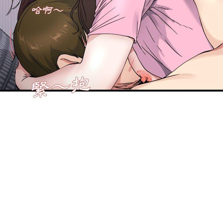 《单亲老爸不好当》漫画 第25話