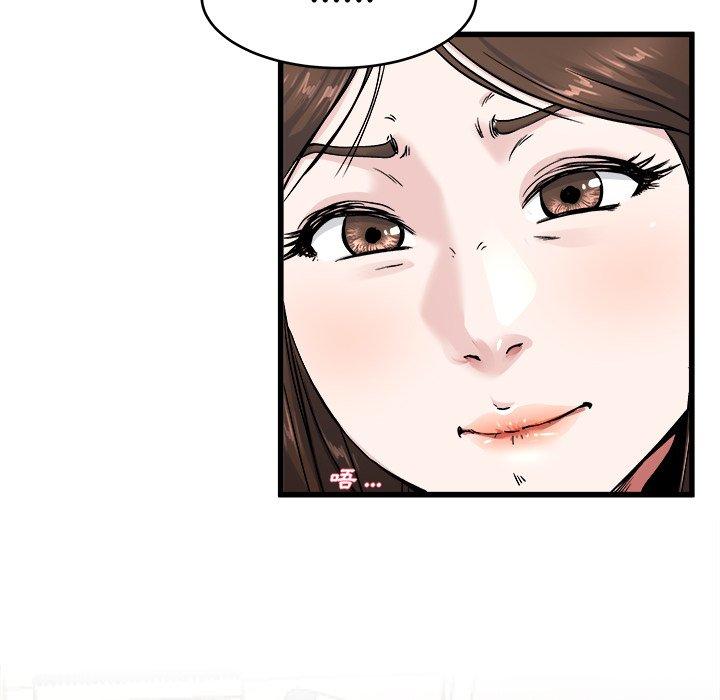 《单亲老爸不好当》漫画 第26話
