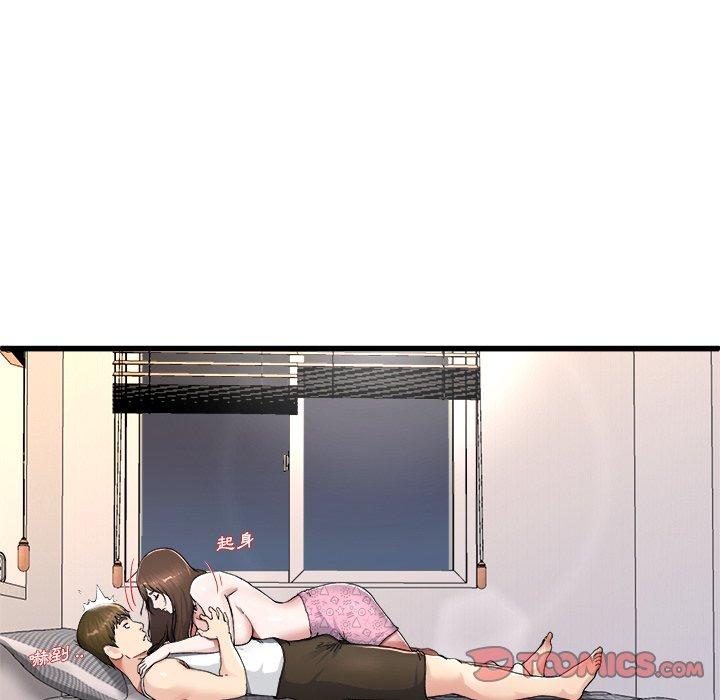《单亲老爸不好当》漫画 第26話