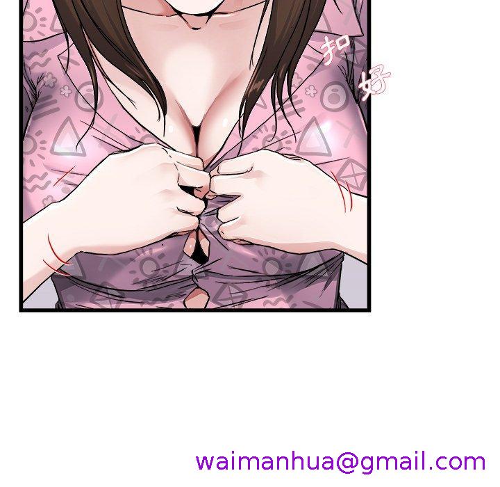 《单亲老爸不好当》漫画 第26話