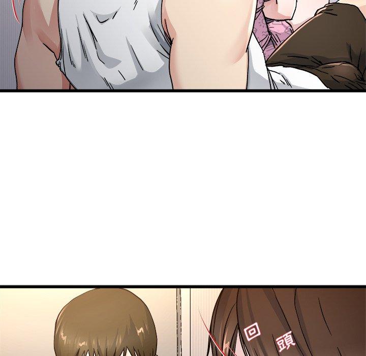 《单亲老爸不好当》漫画 第26話