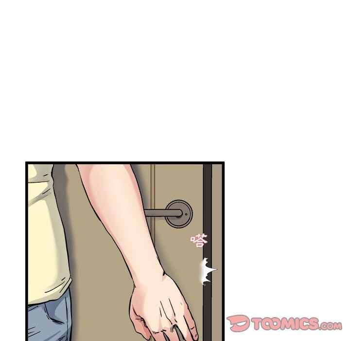 《单亲老爸不好当》漫画 第26話