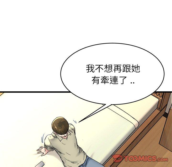 《单亲老爸不好当》漫画 第27話