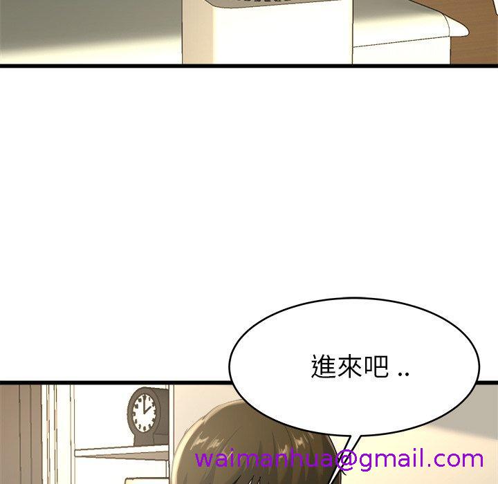 《单亲老爸不好当》漫画 第27話