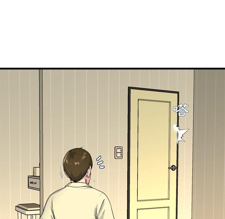《单亲老爸不好当》漫画 第27話