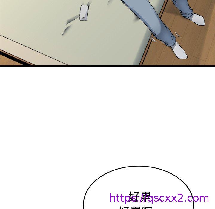 《单亲老爸不好当》漫画 第27話