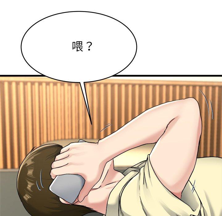 《单亲老爸不好当》漫画 第27話