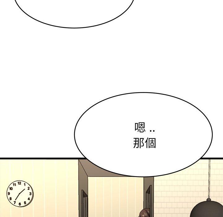 《单亲老爸不好当》漫画 第27話