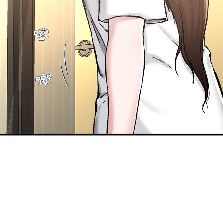 《单亲老爸不好当》漫画 第27話