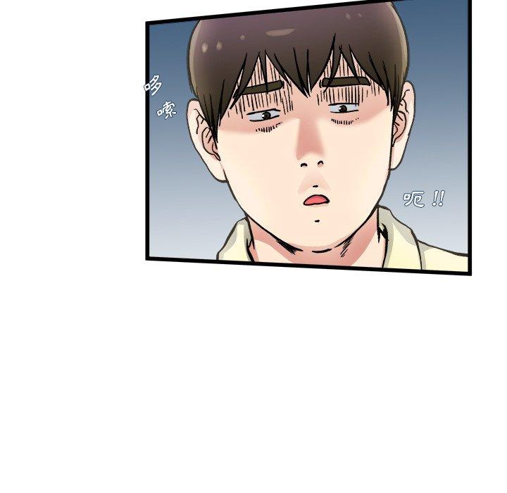 《单亲老爸不好当》漫画 第27話