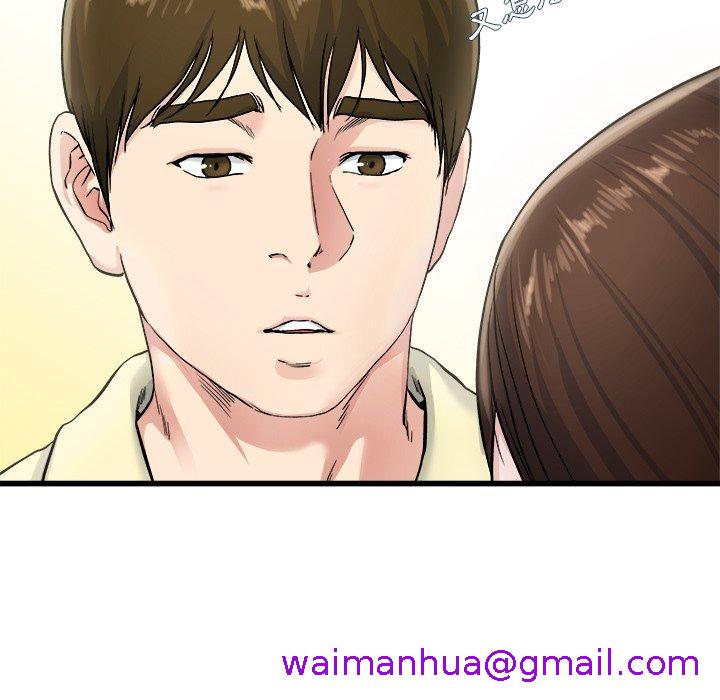 《单亲老爸不好当》漫画 第27話
