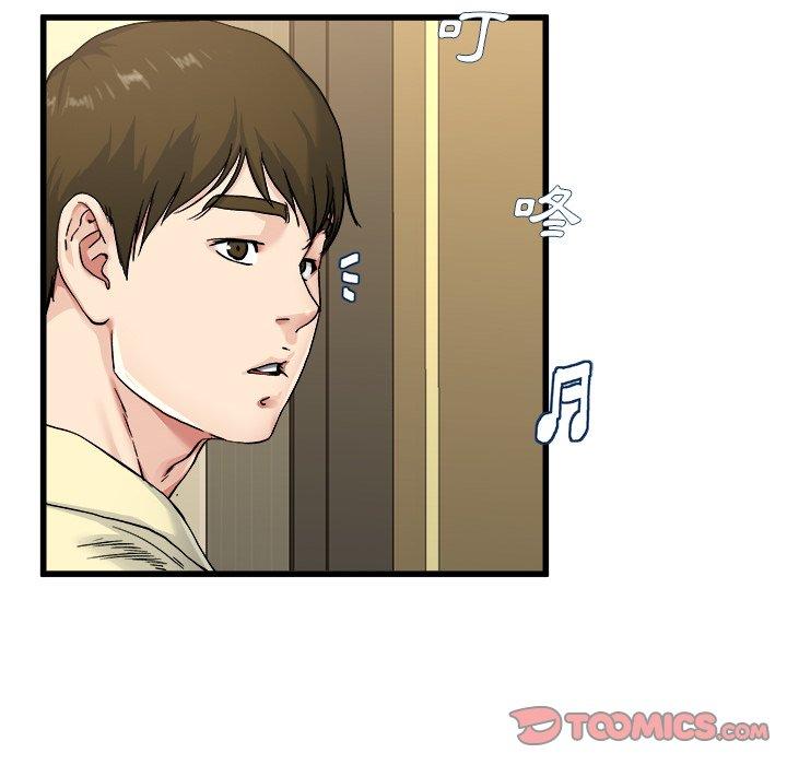 《单亲老爸不好当》漫画 第27話
