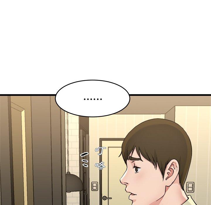 《单亲老爸不好当》漫画 第27話