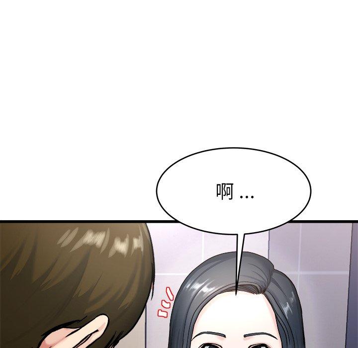 《单亲老爸不好当》漫画 第27話