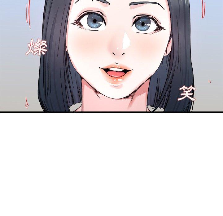 《单亲老爸不好当》漫画 第27話