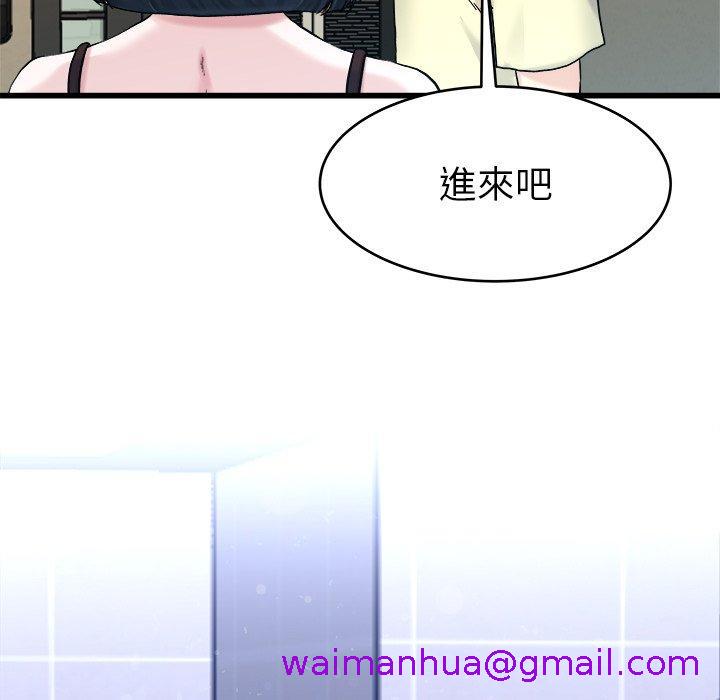《单亲老爸不好当》漫画 第27話