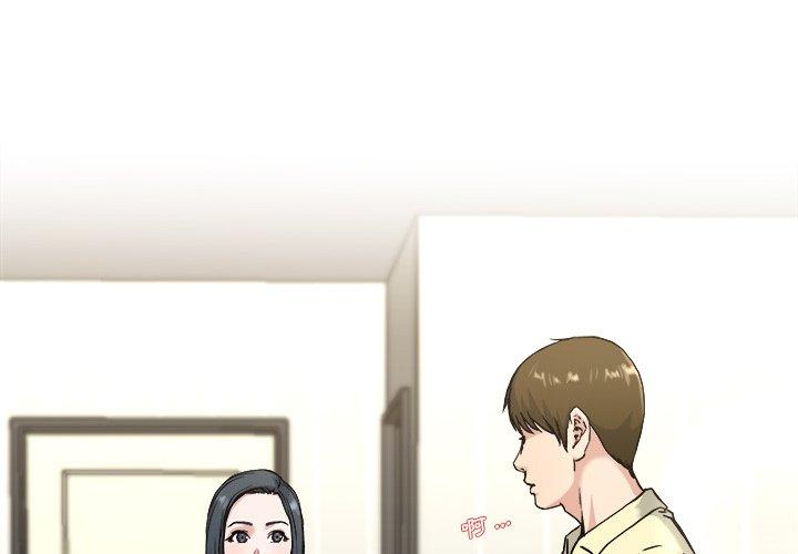 《单亲老爸不好当》漫画 第28話