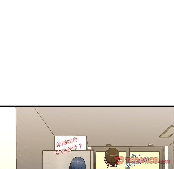 《单亲老爸不好当》漫画 第28話