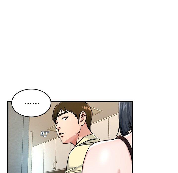 《单亲老爸不好当》漫画 第28話
