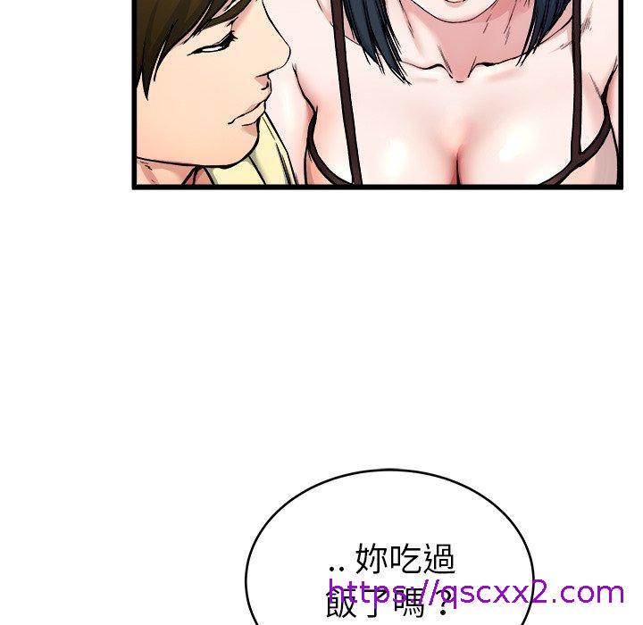 《单亲老爸不好当》漫画 第28話