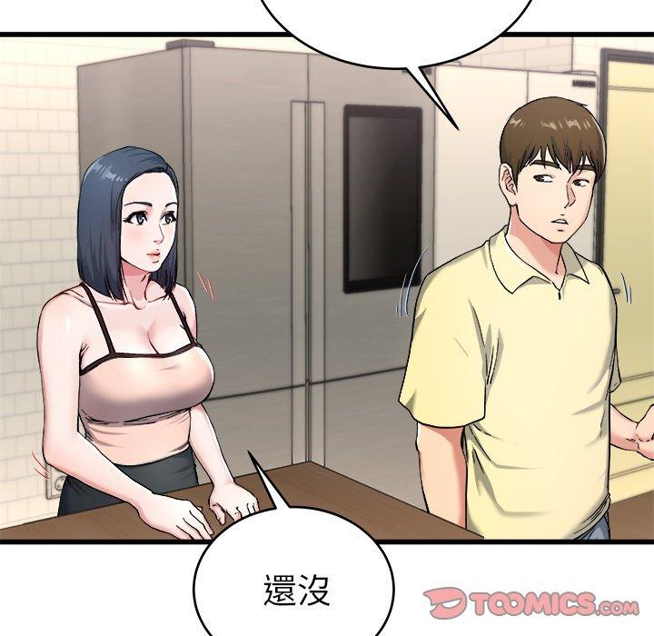 《单亲老爸不好当》漫画 第28話