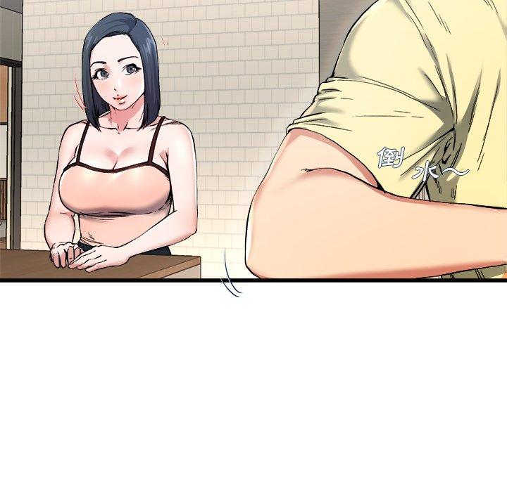 《单亲老爸不好当》漫画 第28話