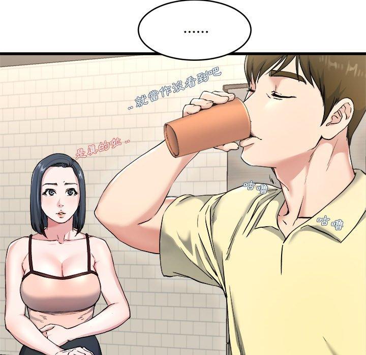 《单亲老爸不好当》漫画 第28話