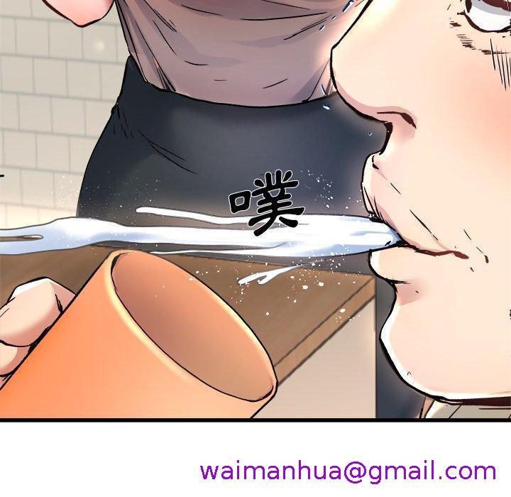 《单亲老爸不好当》漫画 第28話