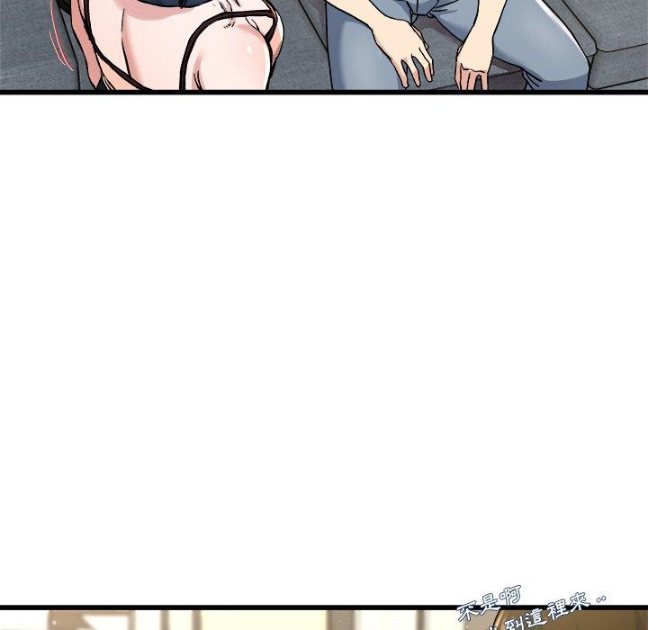 《单亲老爸不好当》漫画 第28話