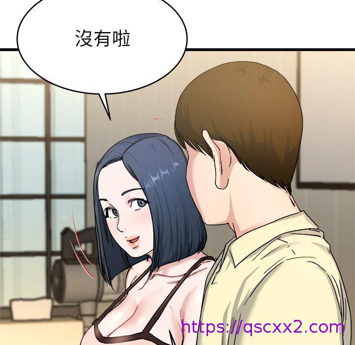 《单亲老爸不好当》漫画 第28話