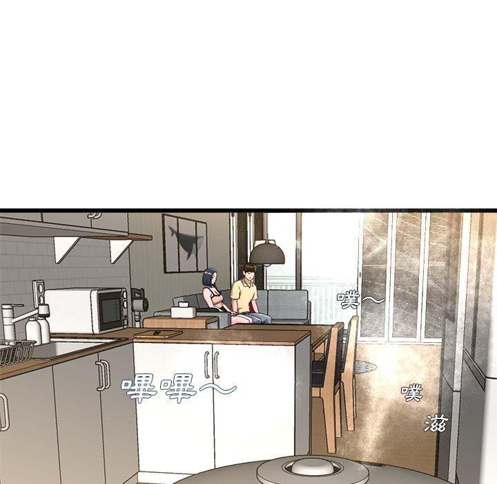 《单亲老爸不好当》漫画 第28話
