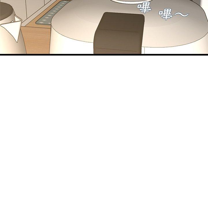 《单亲老爸不好当》漫画 第28話