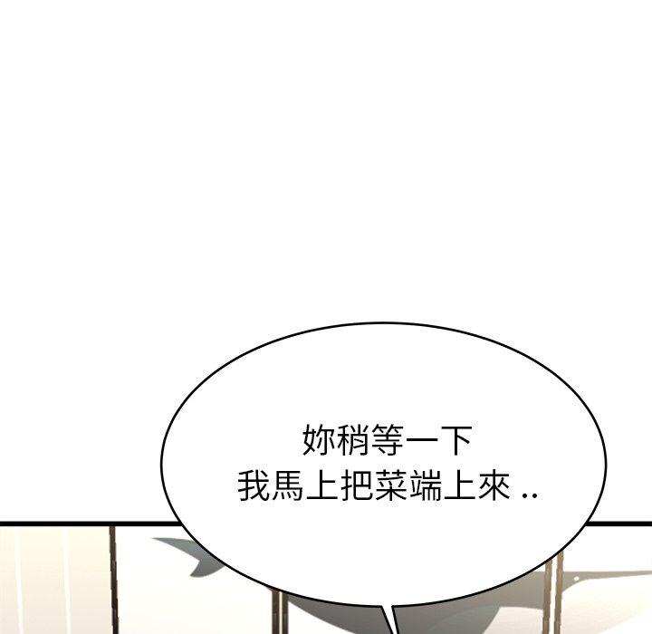 《单亲老爸不好当》漫画 第28話
