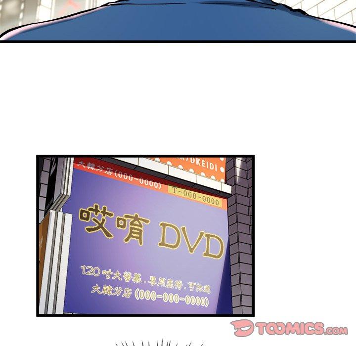 《单亲老爸不好当》漫画 第28話