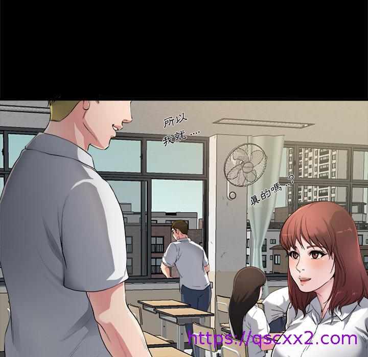 《单亲老爸不好当》漫画 第2話