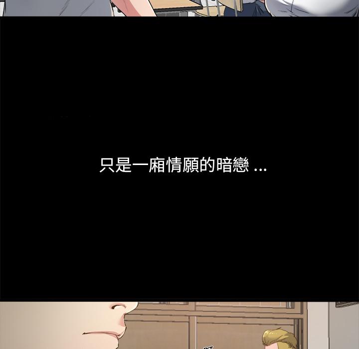 《单亲老爸不好当》漫画 第2話