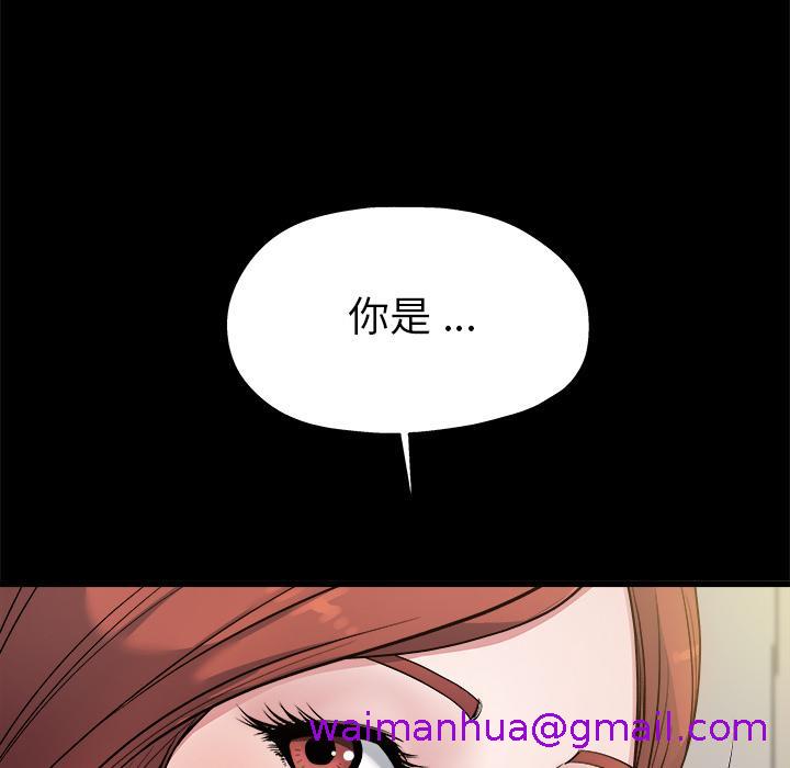 《单亲老爸不好当》漫画 第2話