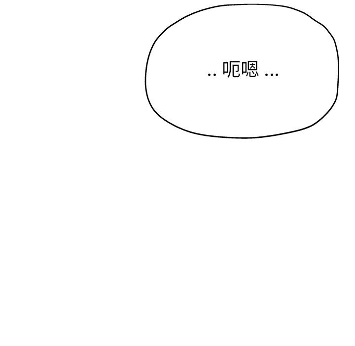 《单亲老爸不好当》漫画 第2話