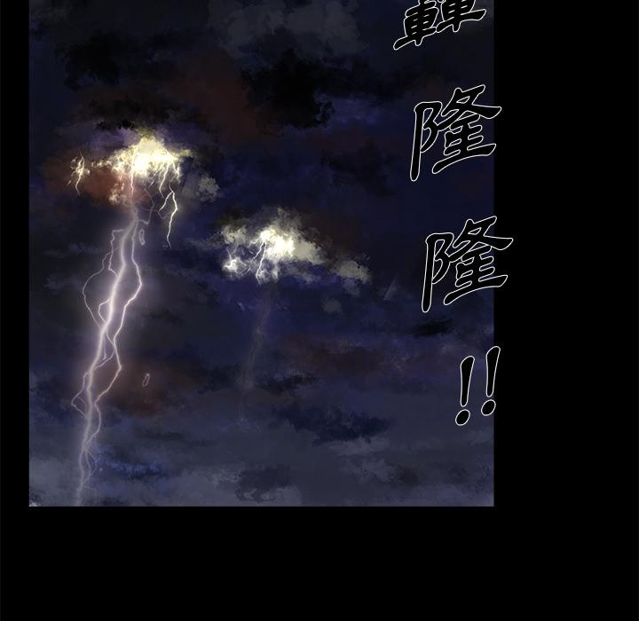 《单亲老爸不好当》漫画 第2話
