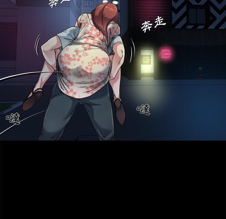 《单亲老爸不好当》漫画 第2話