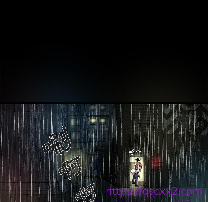 《单亲老爸不好当》漫画 第2話
