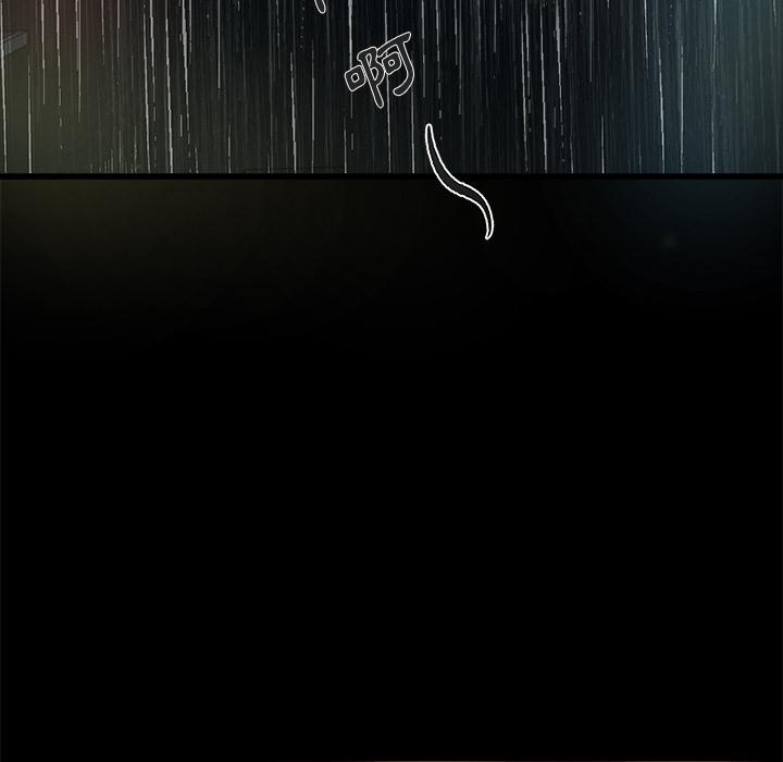 《单亲老爸不好当》漫画 第2話
