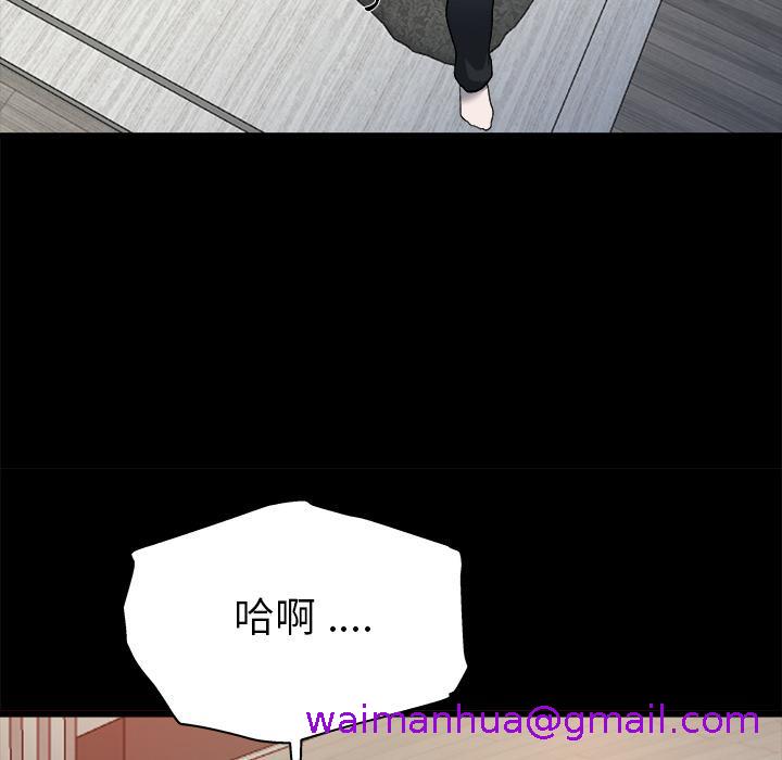 《单亲老爸不好当》漫画 第2話